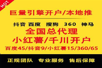 百度竞价推广运营实战经验：如何快速提升转化率